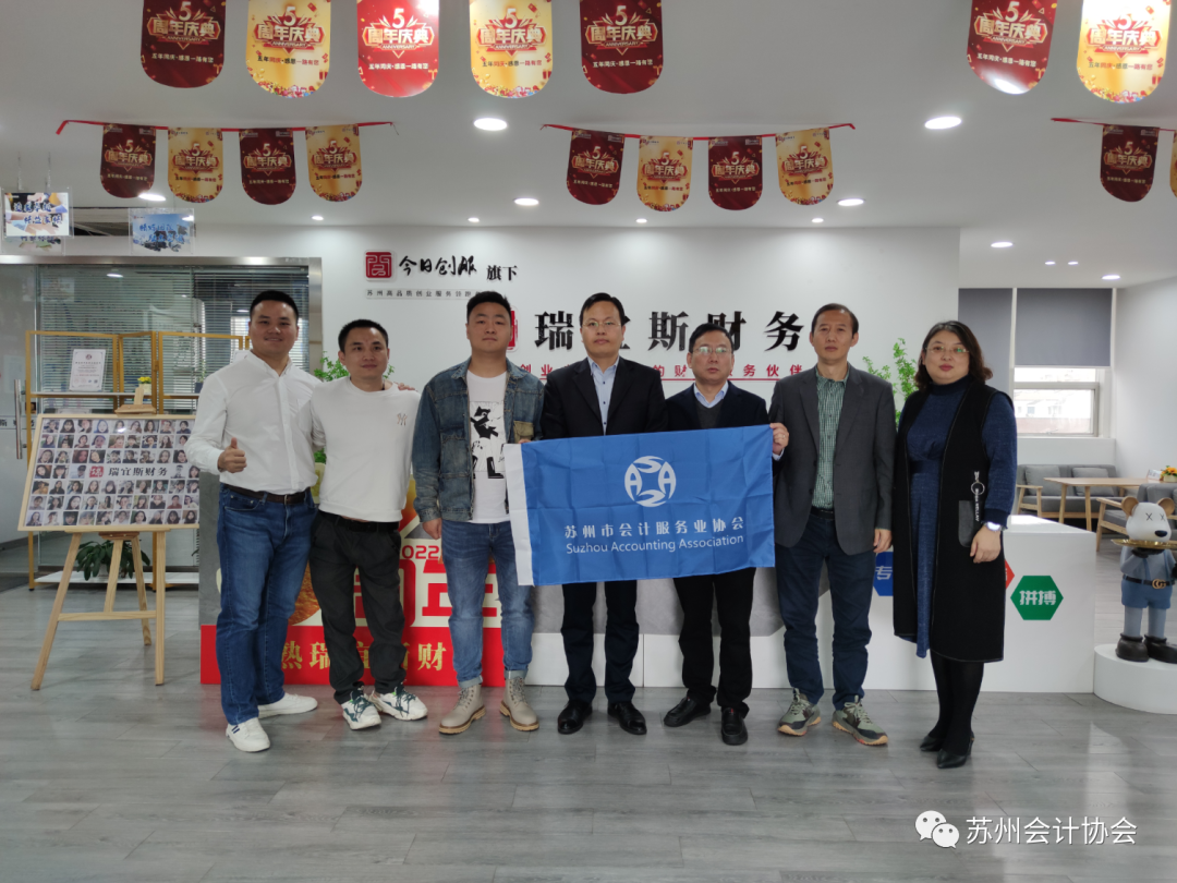 协会活动 | 对新理事单位进行实地走访（二）